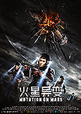lost in apocalypse